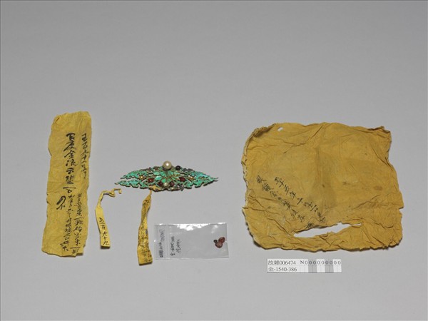 銀鍍金嵌寶石點翠流雲結子