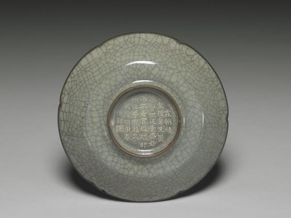 哥窯青瓷葵口碟