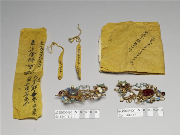 銀鍍金纍絲嵌珠寶金蟾簪