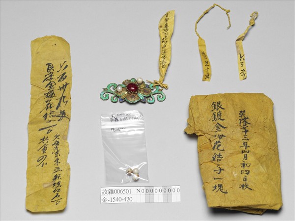 銀鍍金嵌珠寶點翠梅花結子