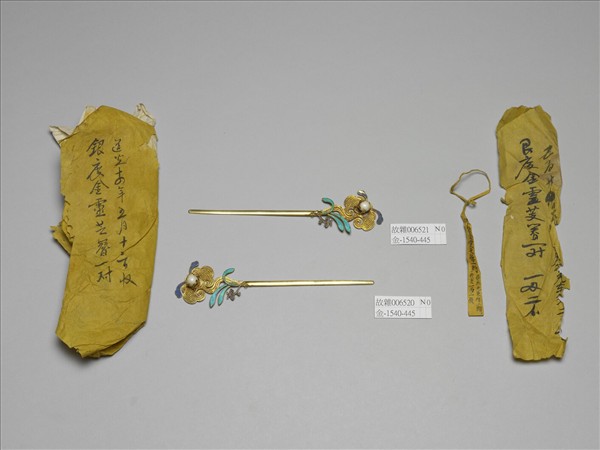 銀鍍金纍絲靈芝簪