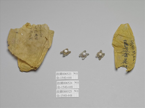 銀鍍金嵌珍珠飾件