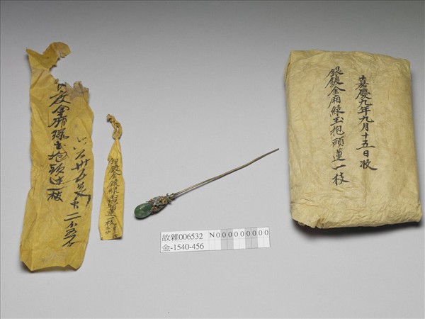 銀鍍金嵌玉抱頭蓮簪