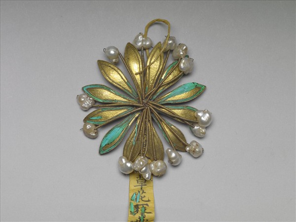 銀鍍金攢草花結子