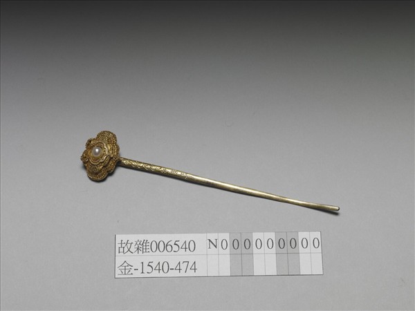 銀鍍金小如意簪