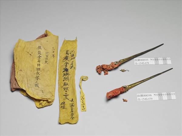 銀鍍金鑲珊瑚簪