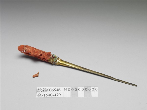 銀鍍金鑲珊瑚簪