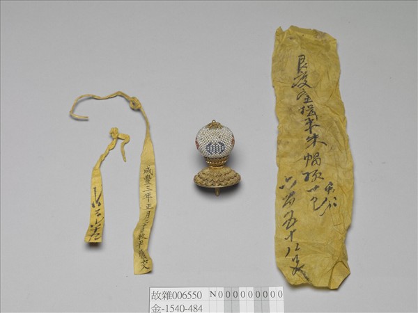 銀鍍金緝米珠萬福帽頂