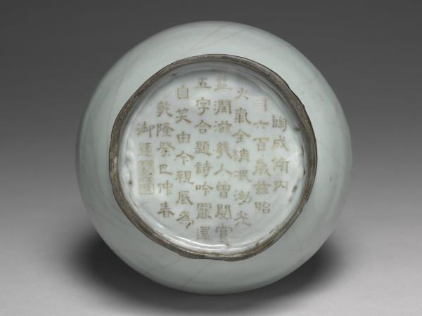 官窯 青瓷弦紋瓶