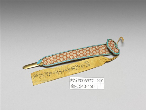 銀鍍金點翠緝紅白米珠如意簪