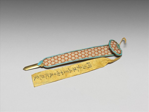 銀鍍金點翠緝紅白米珠如意簪