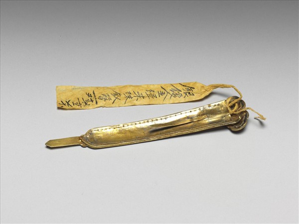 銀鍍金點翠緝紅白米珠如意簪