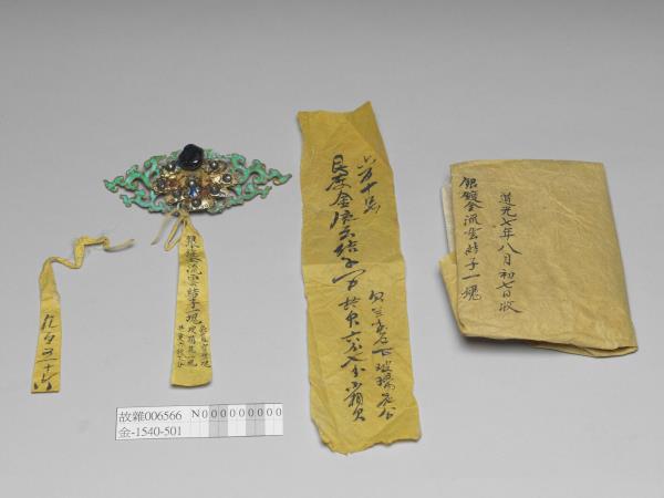 銀鍍金流雲結子