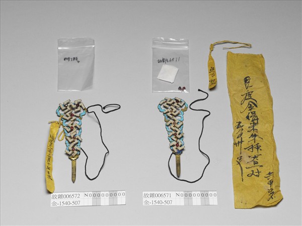 銀鍍金點翠緝米珠卍字插簪