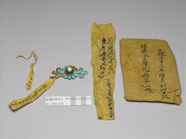 銀鍍金菊花結子