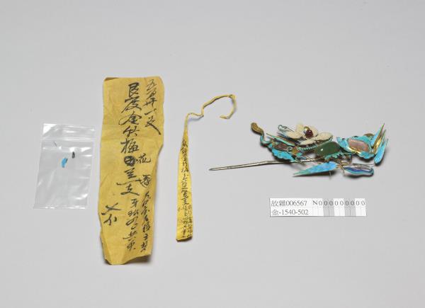 銀鍍金竹梅花藍簪