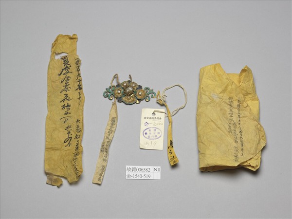 銀鍍金點翠茶花結子