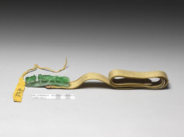 翠玉螭紋帶鉤涼帶