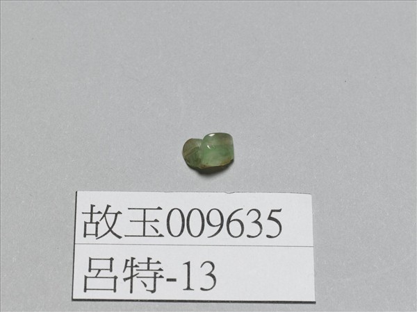 翠玉團壽紋飾件