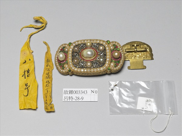 銅鍍金鑲珠寶帶扣