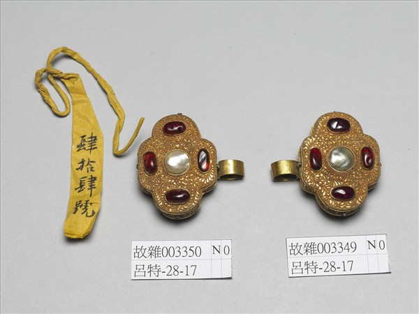 纍絲鑲紅料石帶板