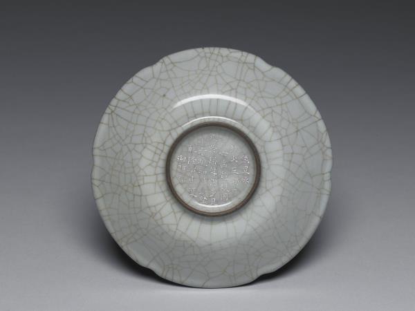 官窯 青瓷葵口碟