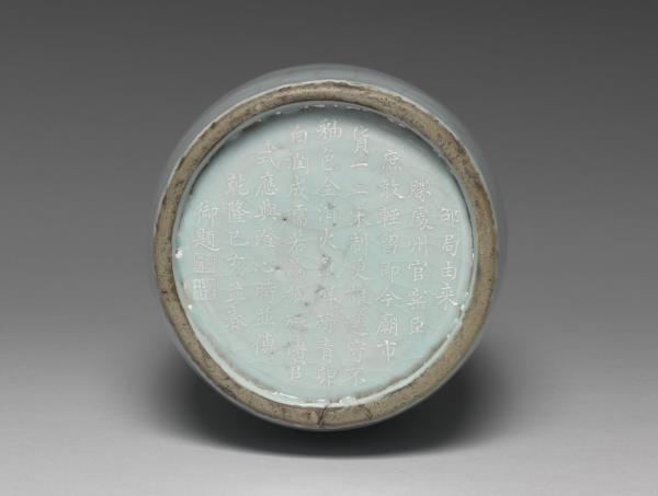 龍泉窯 青瓷紙槌瓶