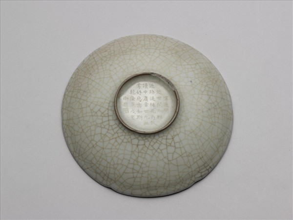 哥窯 青瓷葵口碟