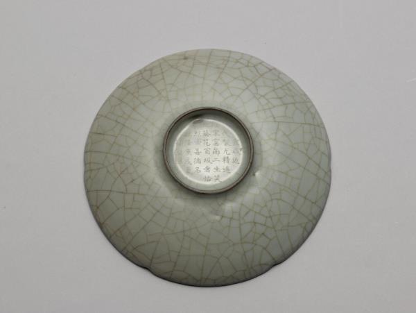 哥窯青瓷葵口碟