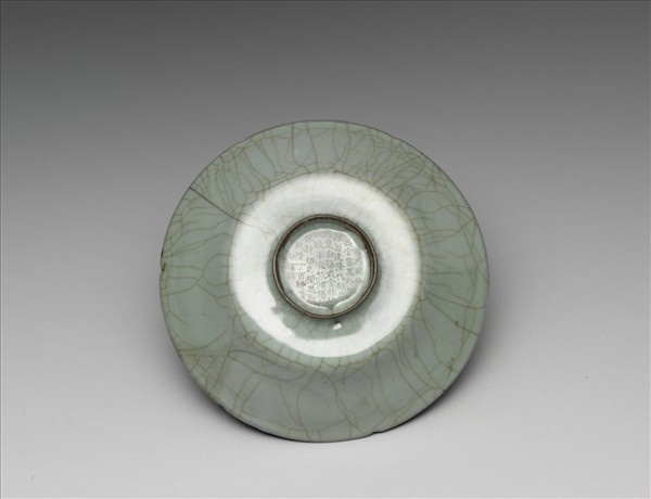 官窯 青瓷葵口盤