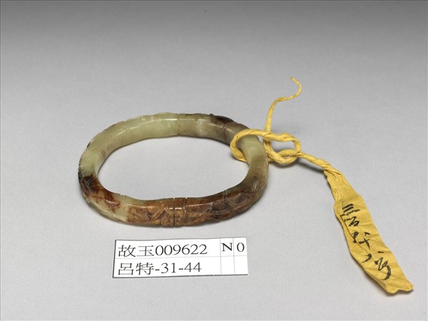 玉靈芝紋竹節式鐲