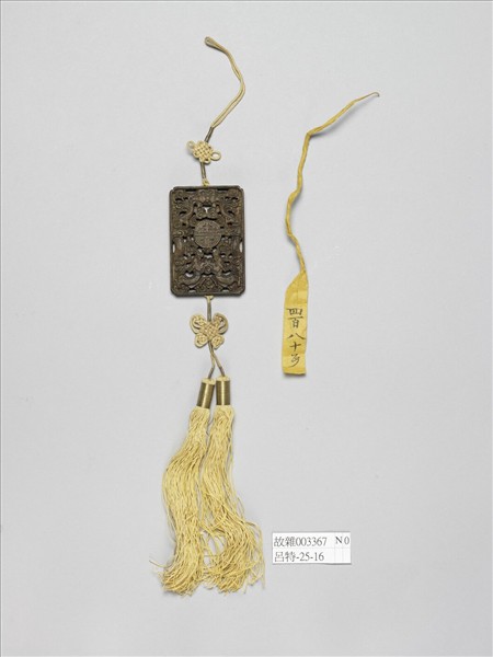 茄楠木雕雙龍福壽香佩