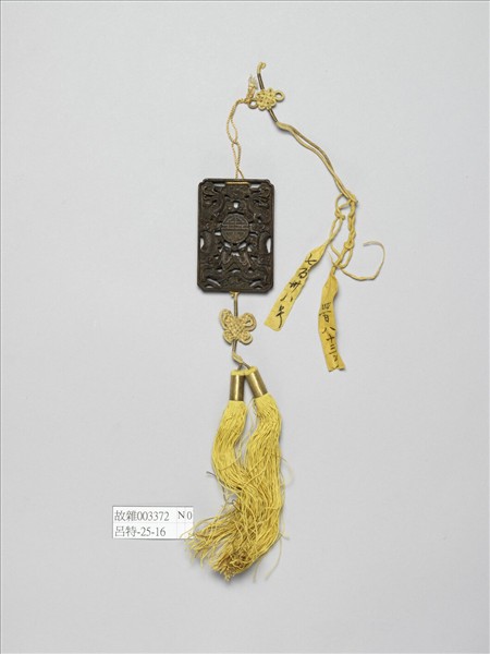 茄楠木雙龍福壽香佩