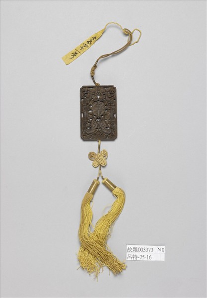 茄楠木雙龍福壽香佩