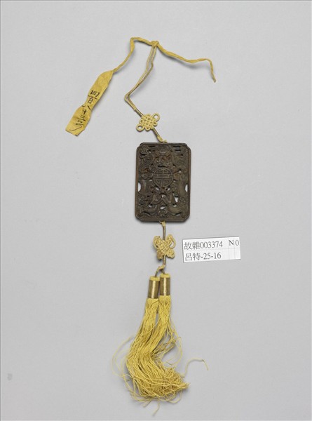 茄楠木雙龍福壽香佩