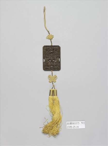 茄楠木雙龍福壽香佩