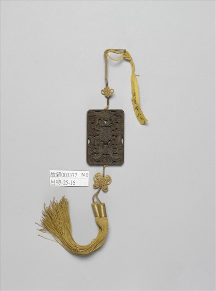 茄楠木雙龍福壽香佩