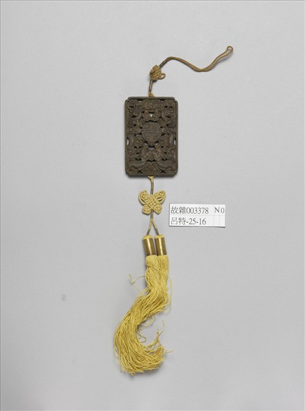 茄楠木雙龍福壽香佩