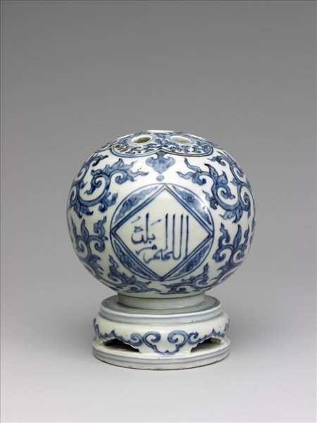 青花阿拉伯文番蓮紋七孔花插