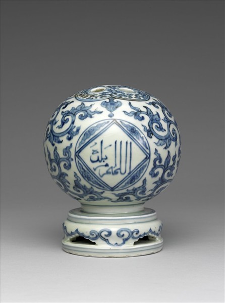 青花阿拉伯文番蓮紋七孔花插