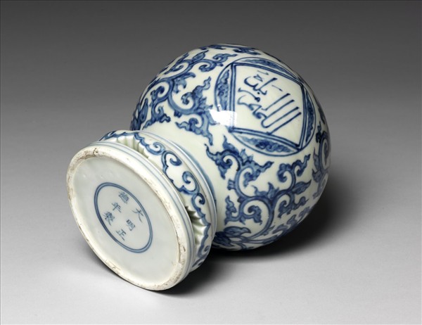 青花阿拉伯文番蓮紋七孔花插