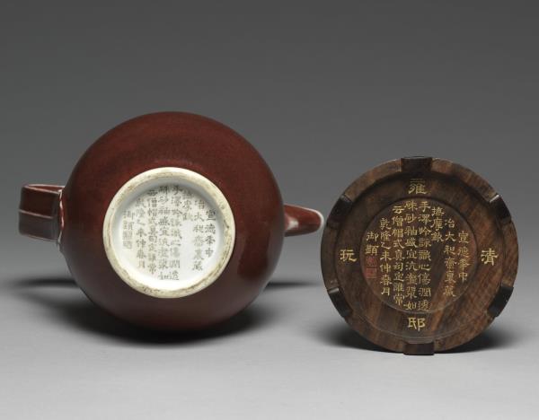 寶石紅釉僧帽壺