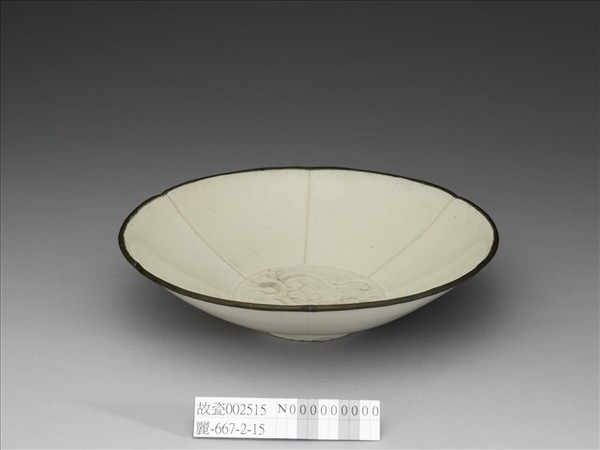 定窯 白瓷劃花蟠螭紋葵式碗