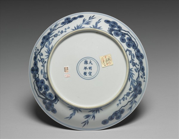 青花歲寒三友圖盤