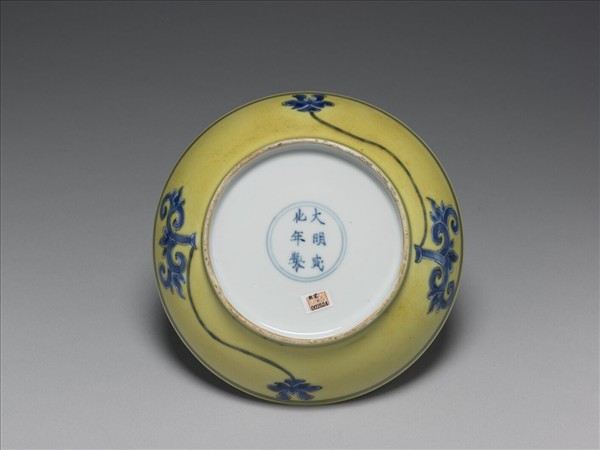 黃釉青花花卉紋盤