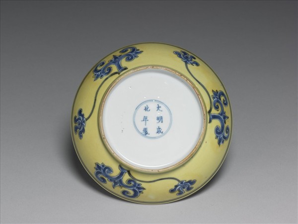 黃釉青花花卉紋盤