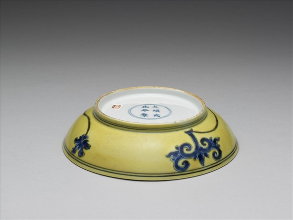 黃釉青花花卉紋盤