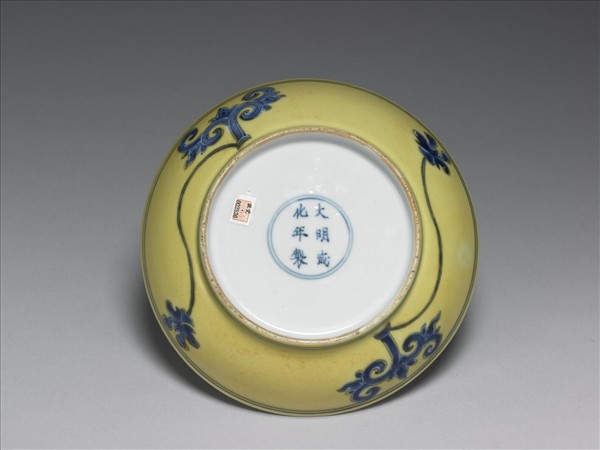 黃釉青花花卉紋盤