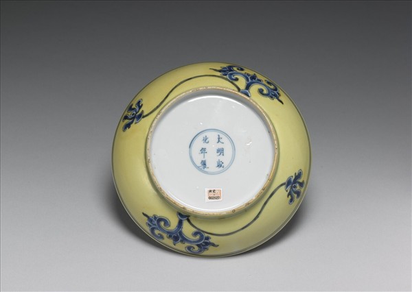 黃釉青花花卉紋盤