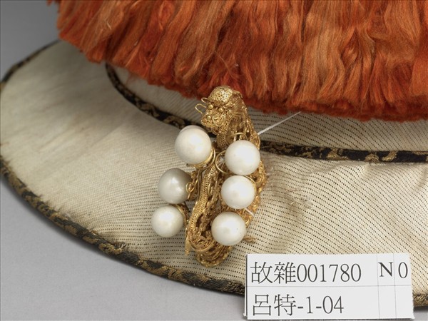 皇帝夏朝冠舍林